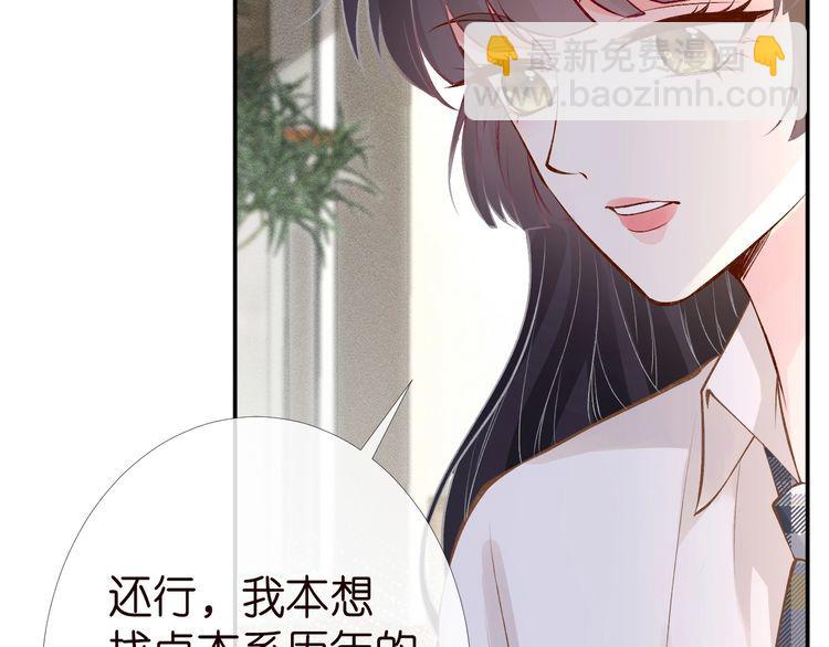 第175 欺人太甚12