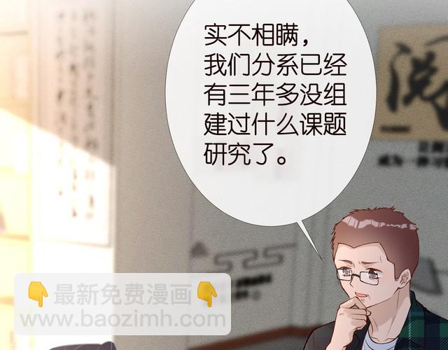 第175 欺人太甚16
