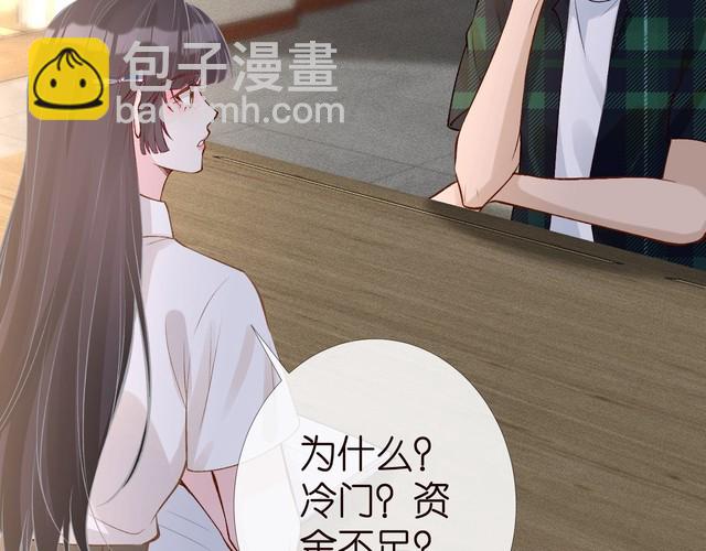 第175 欺人太甚17