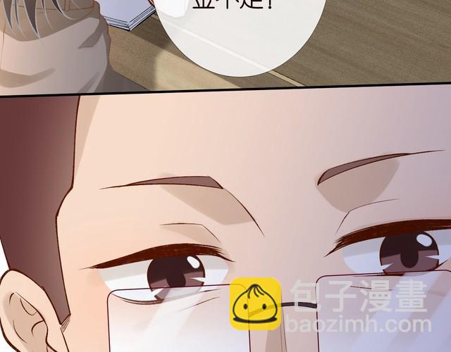 第175 欺人太甚18