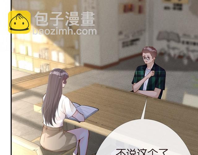 第175 欺人太甚20