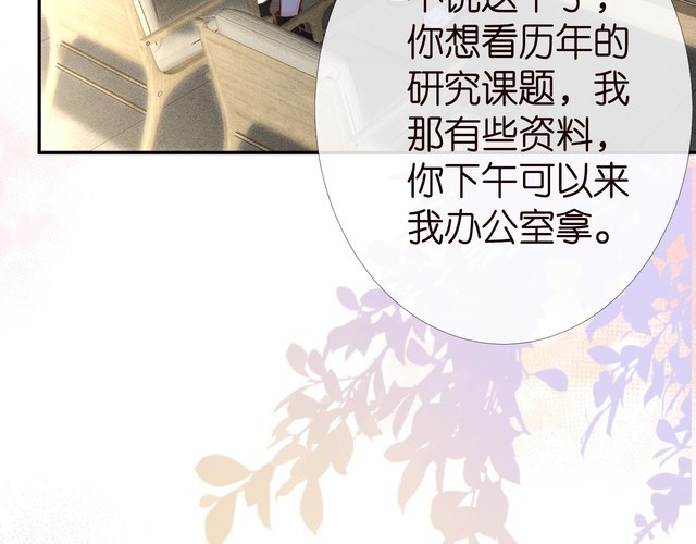 第175 欺人太甚21