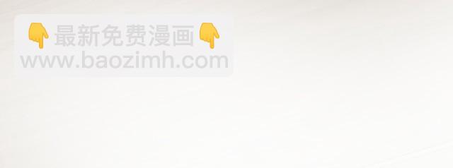 第175 欺人太甚24