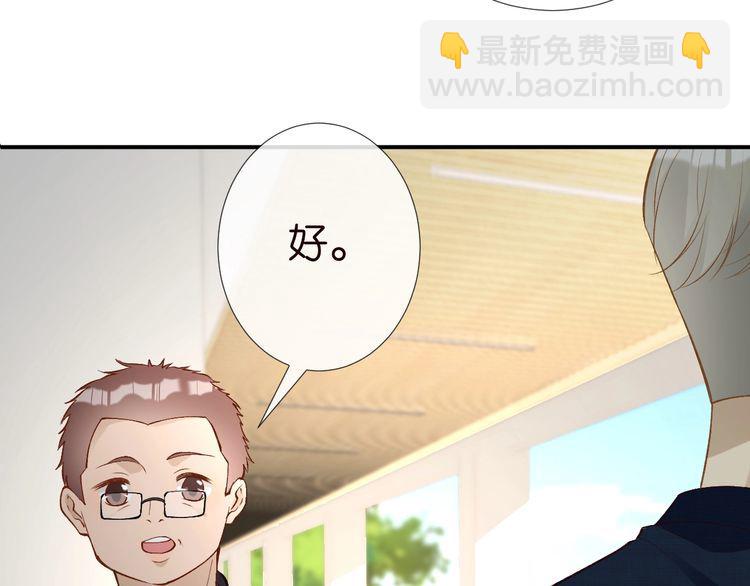第175 欺人太甚38
