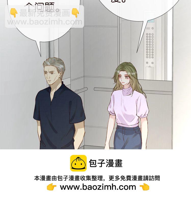 第175 欺人太甚49