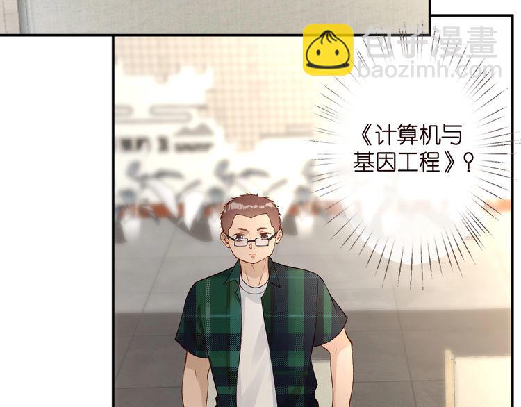 第175 欺人太甚5