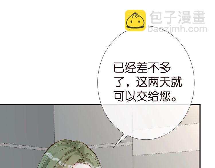 第175 欺人太甚50