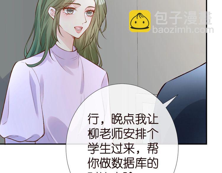 第175 欺人太甚51