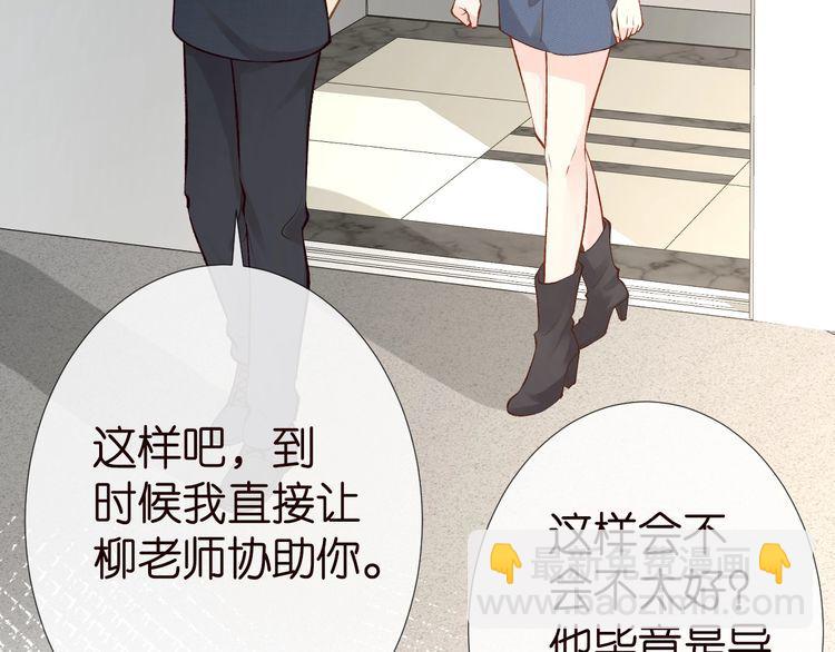 第175 欺人太甚54