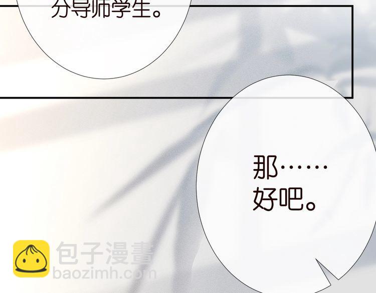 第175 欺人太甚57