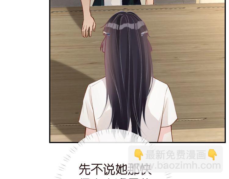 第175 欺人太甚6