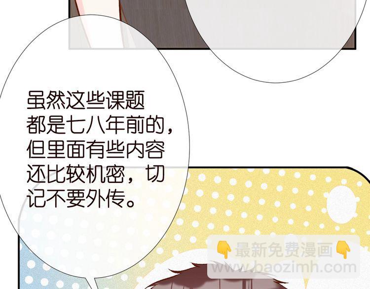 第175 欺人太甚61