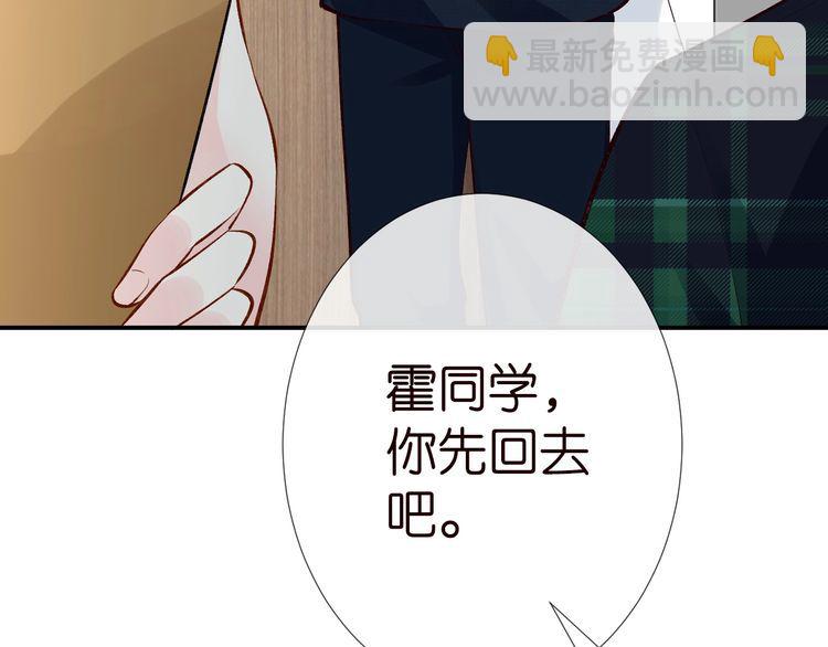 第175 欺人太甚69