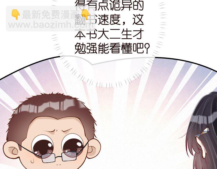第175 欺人太甚7