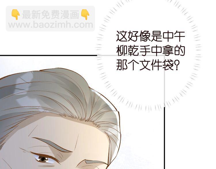 第175 欺人太甚73