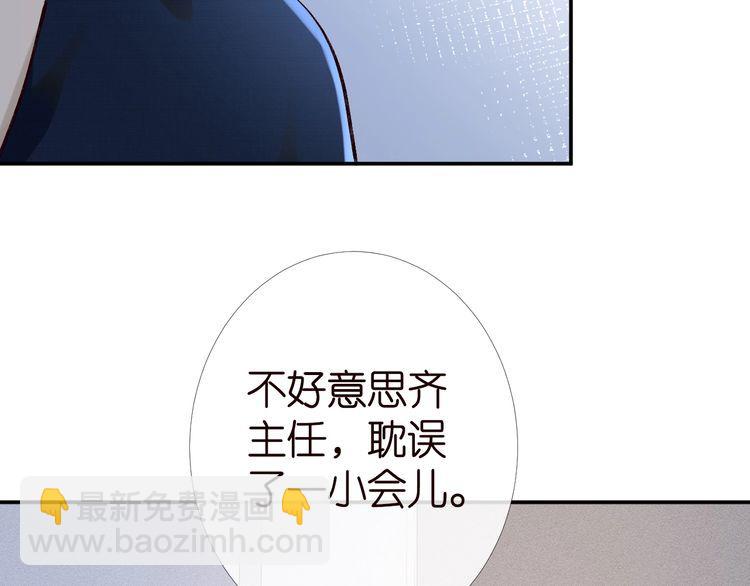 第175 欺人太甚75