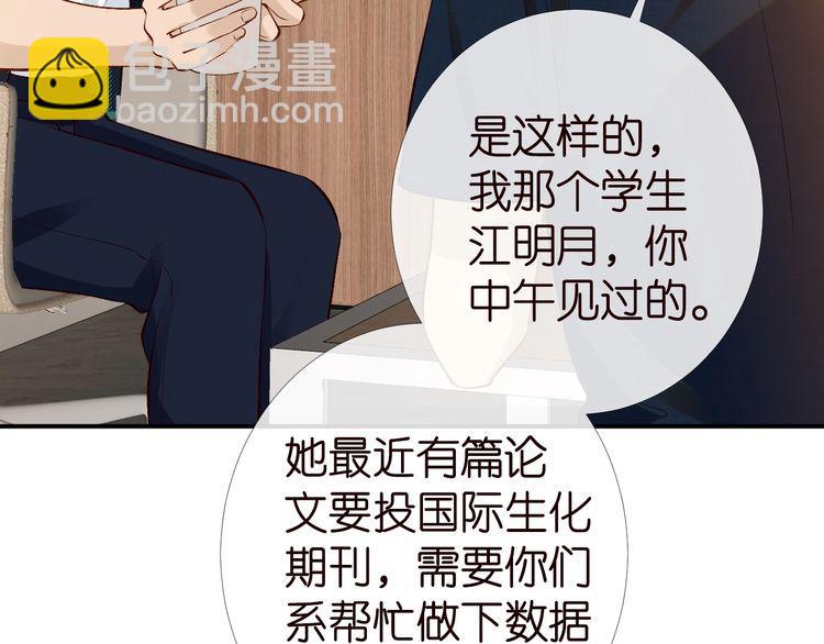 第175 欺人太甚80