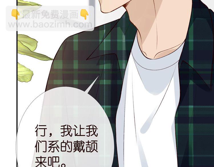 第175 欺人太甚83