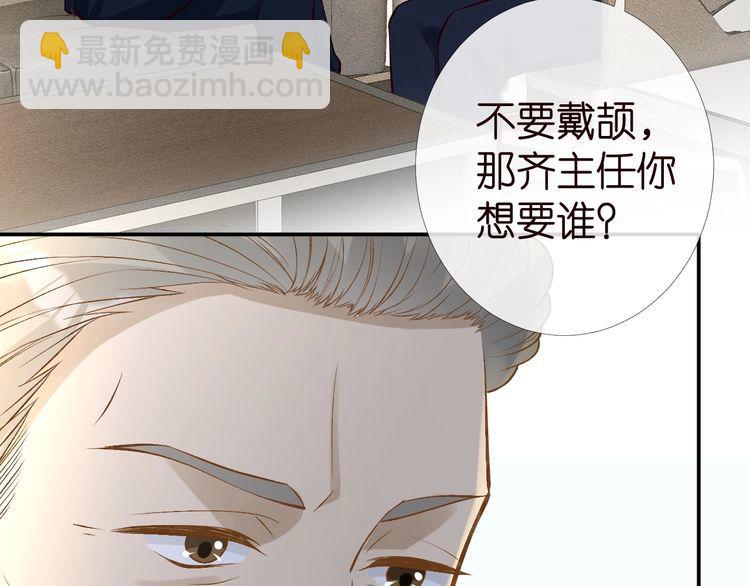 第175 欺人太甚86