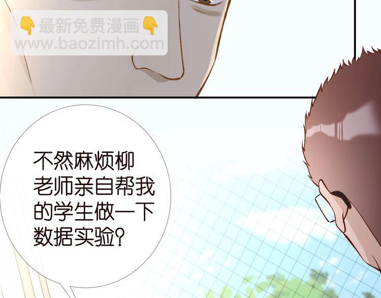 第175 欺人太甚87