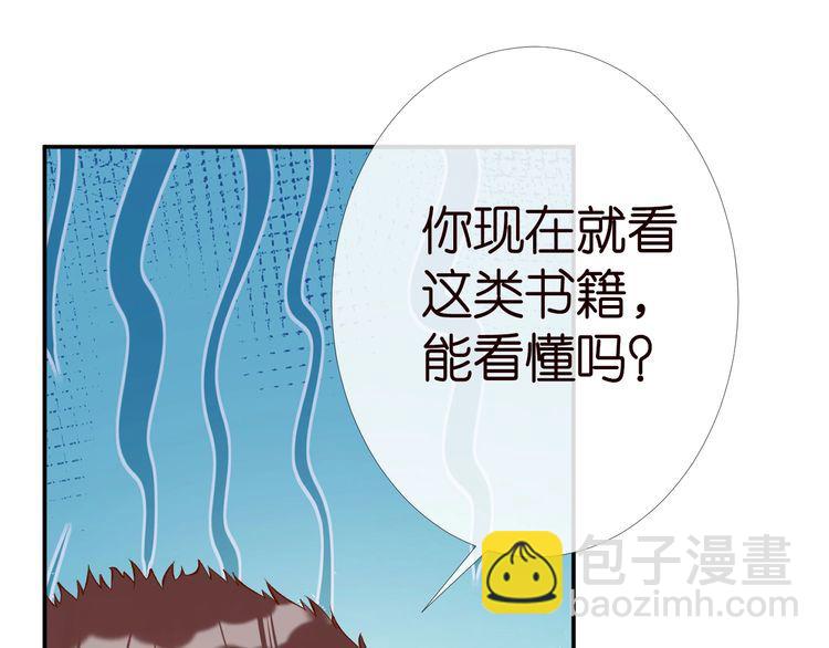 第175 欺人太甚9
