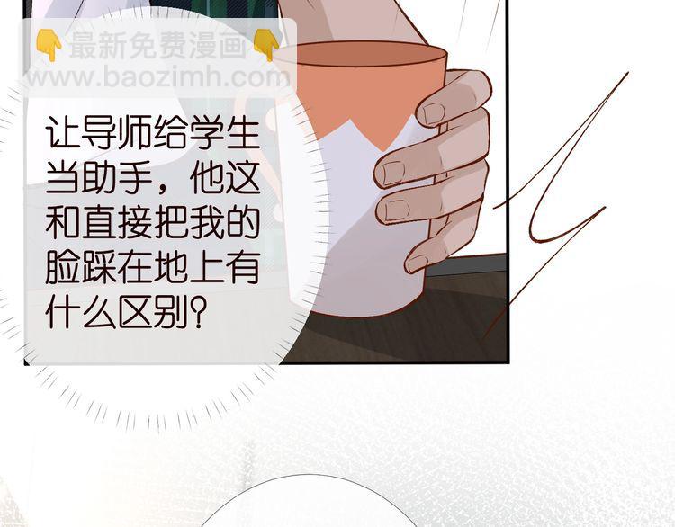 第175 欺人太甚94