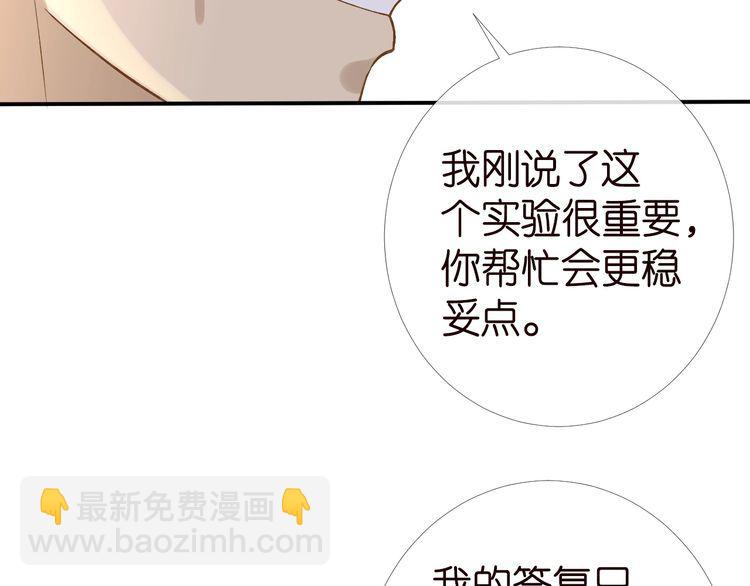 第175 欺人太甚98