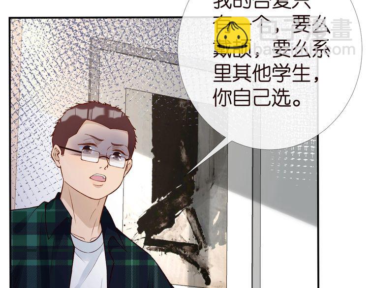 第175 欺人太甚99