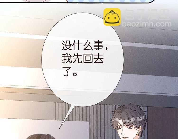第176 倒贴的闵郁100