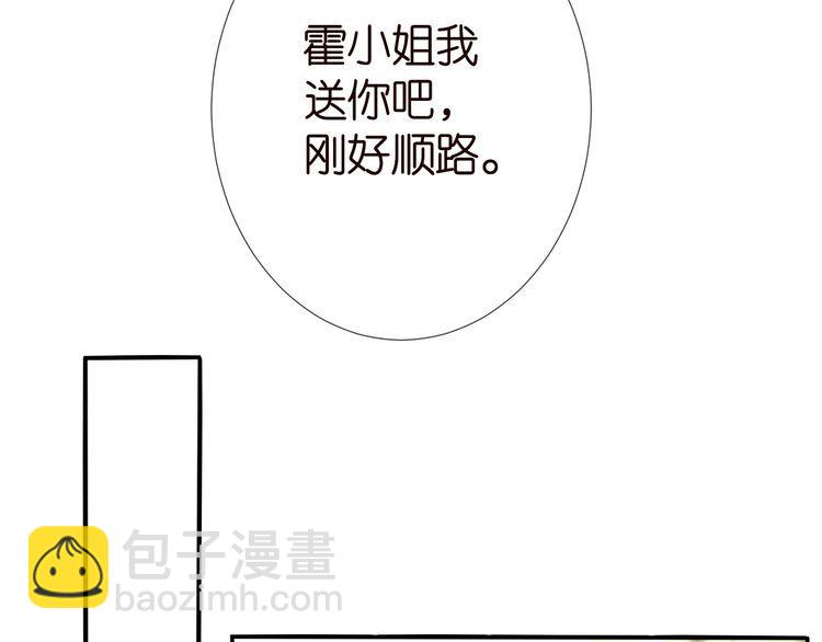 第176 倒贴的闵郁108