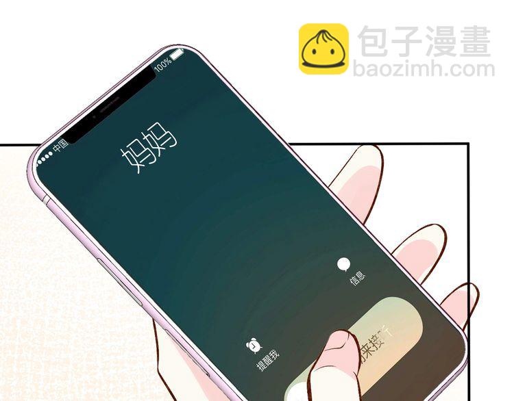 第176 倒贴的闵郁16