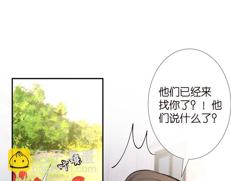 第176 倒贴的闵郁24