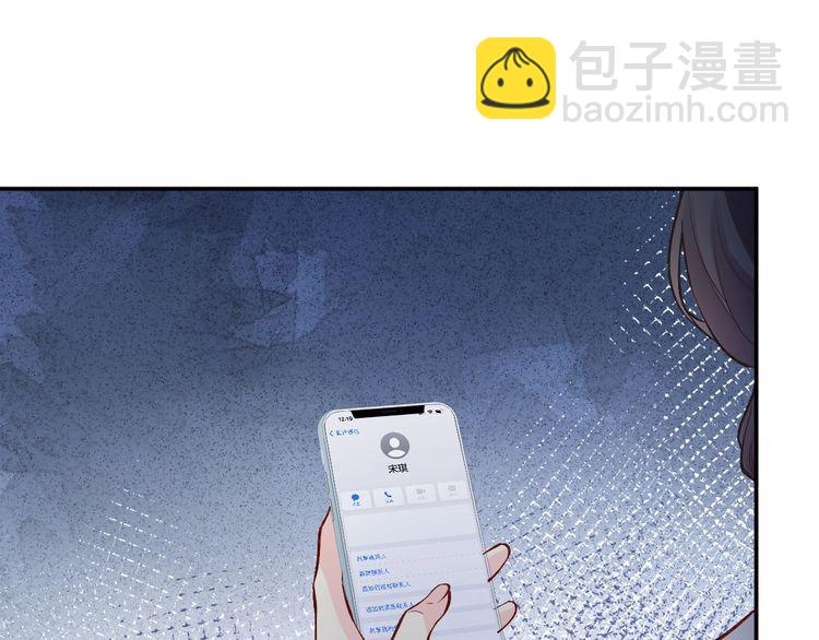 第176 倒贴的闵郁34