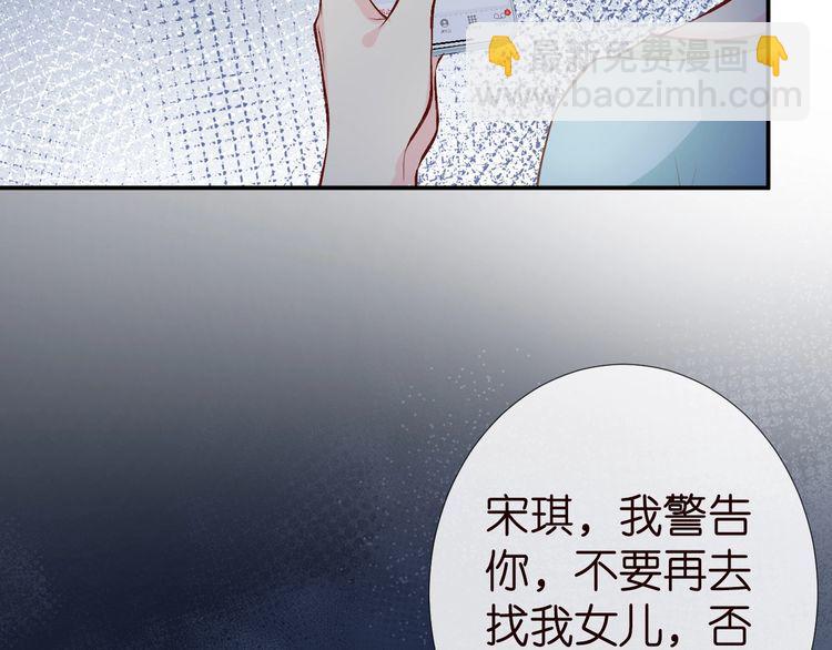 第176 倒贴的闵郁35