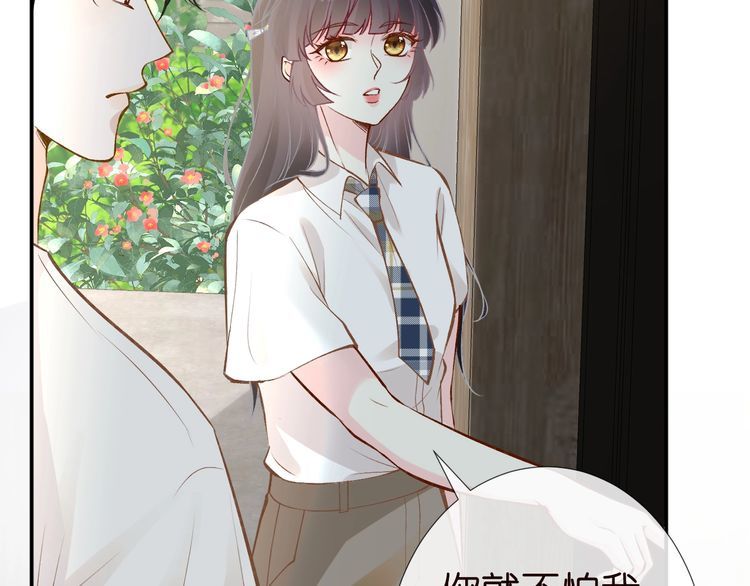 第176 倒贴的闵郁50
