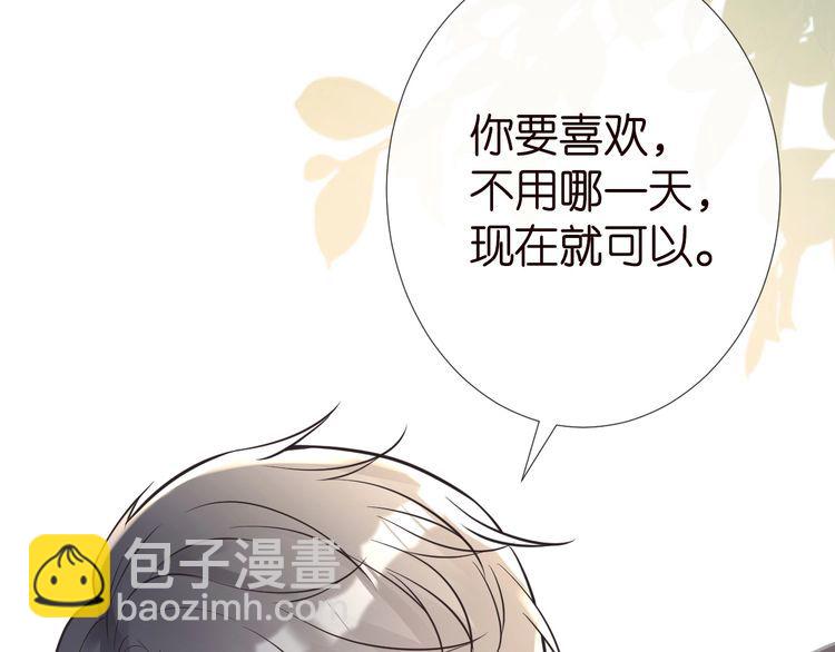 第176 倒贴的闵郁54
