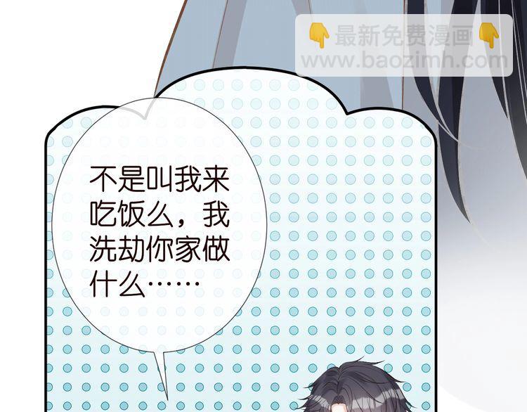 第176 倒贴的闵郁57