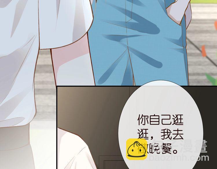 第176 倒贴的闵郁61