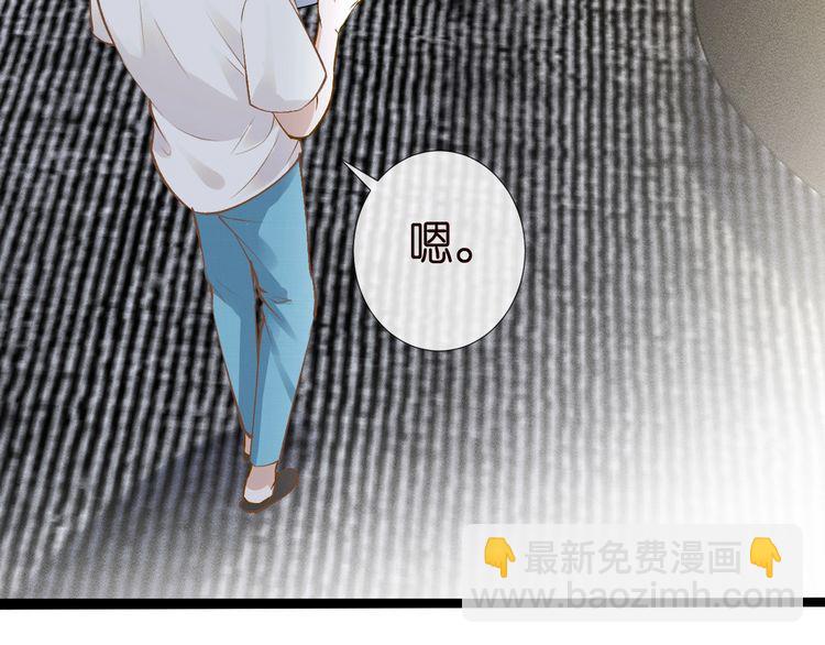 第176 倒贴的闵郁68