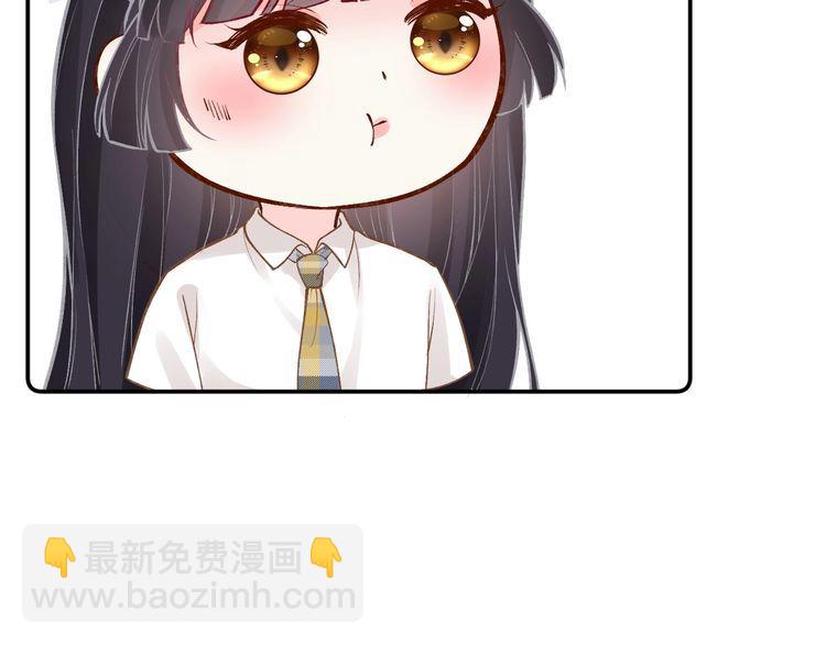 第176 倒贴的闵郁74