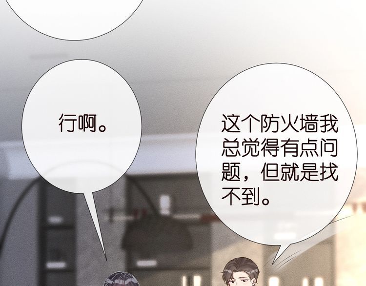 第176 倒贴的闵郁85