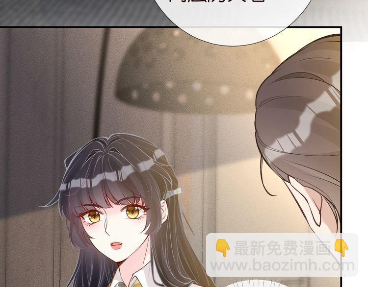 第176 倒贴的闵郁87