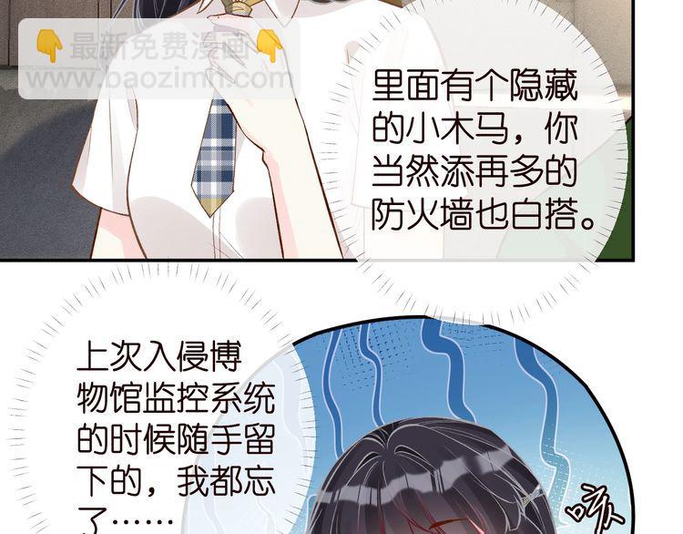 第176 倒贴的闵郁88