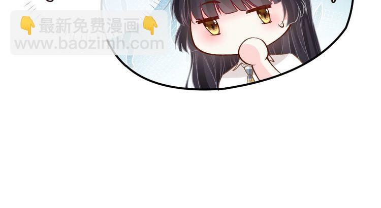 第176 倒贴的闵郁89