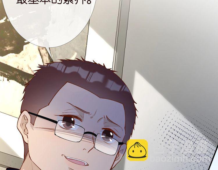 第176 倒贴的闵郁9