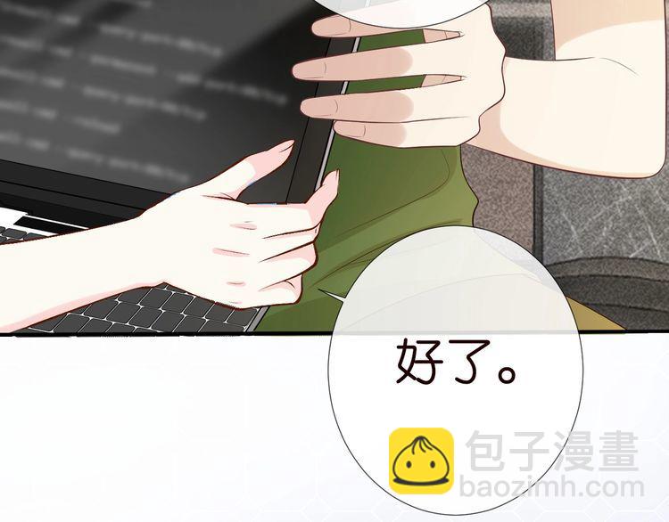 第176 倒贴的闵郁93