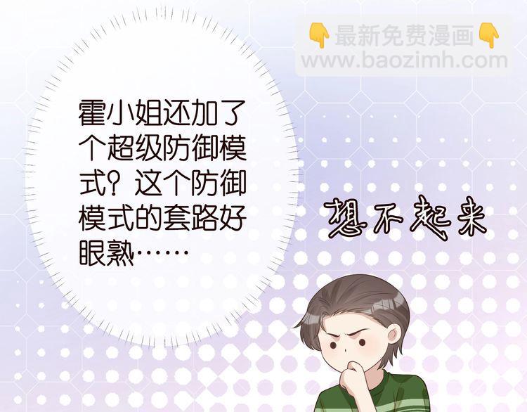 第176 倒贴的闵郁94