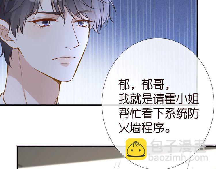 第176 倒贴的闵郁96