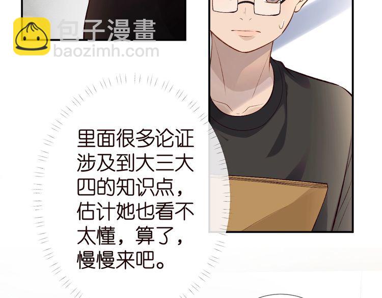 第177 “看不太懂”10