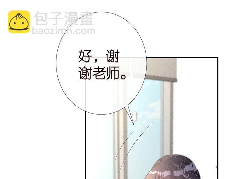 第177 “看不太懂”24